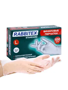 Перчатки виниловые универсальные 50 пар (100 шт.), размер L (большой), белые, RABBITEX (РАББИТЕКС) Standard, 702165
