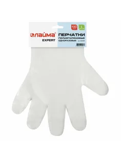 Перчатки полиэтиленовые одноразовые, ОТРЫВНЫЕ, КОМПЛЕКТ 50 пар (100 штук) размер L, LAIMA, 607355