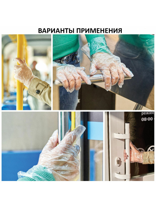 Перчатки полиэтиленовые одноразовые 250 пар (500 штук) размер L, коробка-диспенсер, плотные