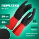 Перчатки МНОГОРАЗОВЫЕ латексные BiColor черно-красные, хлопчатобумажное напыление, размер 7-8, M (средний), вес 62 г, КП, 139467