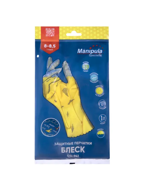 Перчатки латексные MANIPULA 