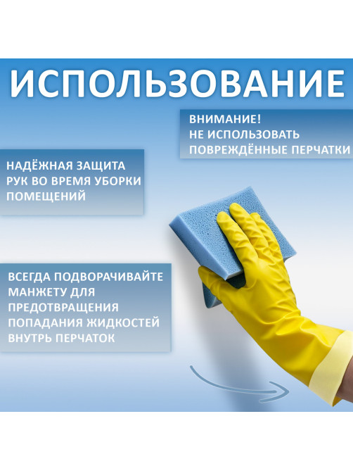 Перчатки VILEDA PROFESSIONAL нитриловые МНОГОРАЗОВЫЕ универсальные, антиаллергенные, размер L (большой), зеленые, 174383