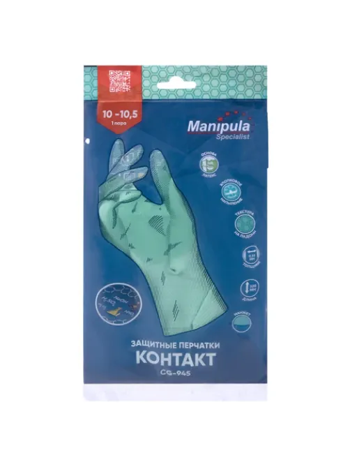 Перчатки латексные MANIPULA 