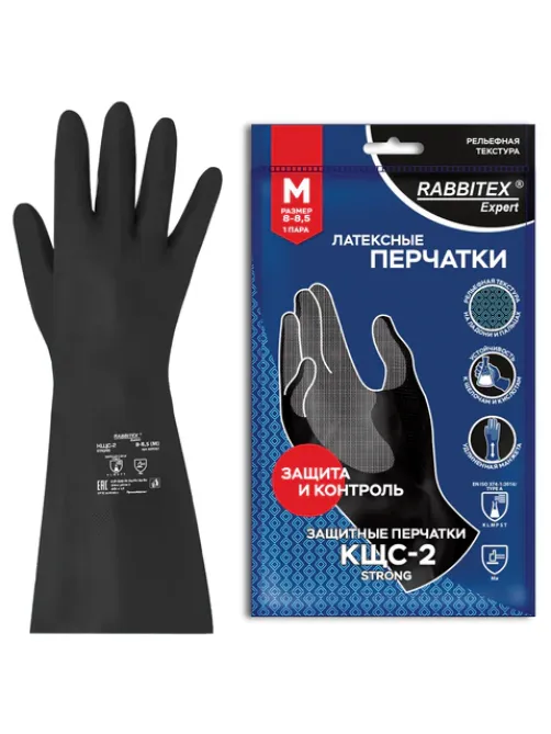 Перчатки латексные КЩС-2 STRONG химически устойчивые, тактильные, чёрные, размер 8-8,5, M (средний), RABBITEX (РАББИТЕКС) EXPERT, 609267, ACI - 002