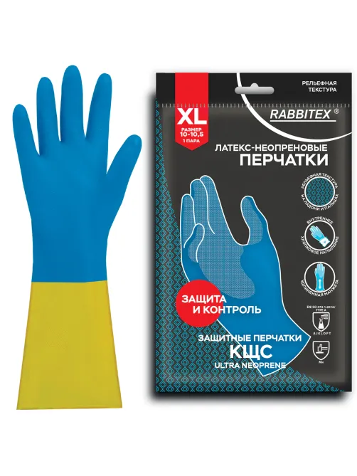 Перчатки латексно-неопреновые КЩС, ULTRA NEOPRENE, химически устойчивые, размер 10-10,5 XL (очень большой), RABBITEX (РАББИТЕКС), 701116, ACI - 024
