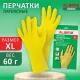 Перчатки МНОГОРАЗОВЫЕ латексные LAIMA 