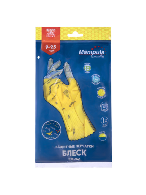 Перчатки латексные MANIPULA 