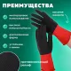 Перчатки МНОГОРАЗОВЫЕ латексные BiColor черно-красные, хлопчатобумажное напыление, размер 8-9, L (большой), вес 68 г, КП, 139466