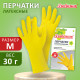 Перчатки МНОГОРАЗОВЫЕ латексные ЛЮБАША 