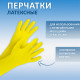 Перчатки VILEDA PROFESSIONAL 