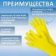 Перчатки МНОГОРАЗОВЫЕ латексные PACLAN 