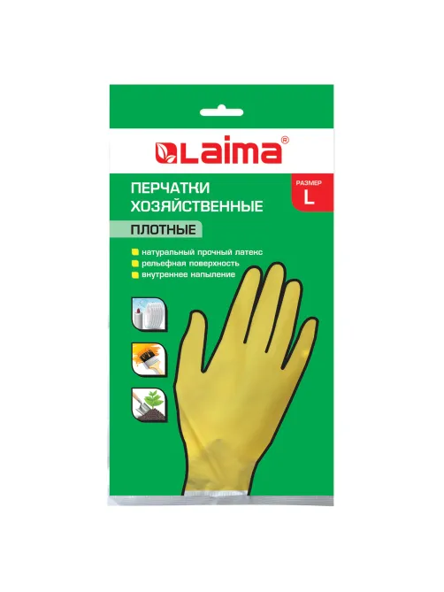 Перчатки МНОГОРАЗОВЫЕ латексные LAIMA 