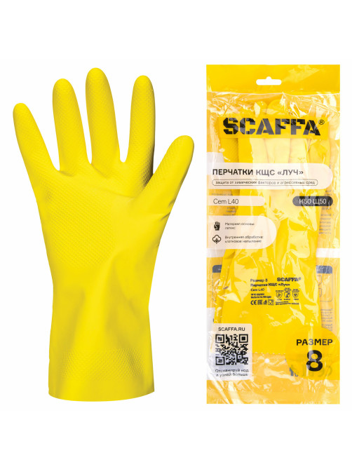 Перчатки латексные SCAFFA 