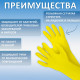 Перчатки VILEDA PROFESSIONAL 