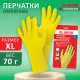 Перчатки МНОГОРАЗОВЫЕ латексные LAIMA 
