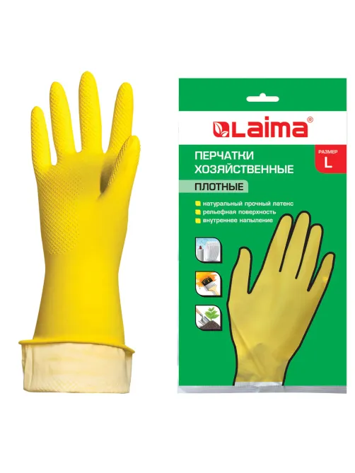Перчатки МНОГОРАЗОВЫЕ латексные LAIMA 