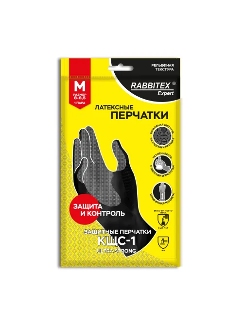 Перчатки латексные КЩС-1 ULTRA STRONG химически устойчивые двухслойные чёрные, размер 8-8,5, M (средний), RABBITEX (РАББИТЕКС) EXPERT 609271, ACI - 006