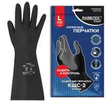 Перчатки латексные КЩС-2 STRONG химически устойчивые, тактильные, чёрные, размер 9-9,5, L (большой), RABBITEX (РАББИТЕКС) EXPERT, 609268, ACI - 003