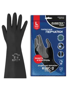 Перчатки латексные КЩС-2 STRONG химически устойчивые, тактильные, чёрные, размер 9-9,5, L (большой), RABBITEX (РАББИТЕКС) EXPERT, 609268, ACI - 003