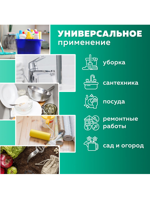 Перчатки МНОГОРАЗОВЫЕ латексные BiColor черно-красные, хлопчатобумажное напыление, размер 7-8, M (средний), вес 62 г, КП, 139467