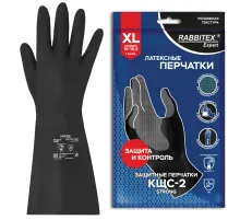 Перчатки латексные КЩС-2 STRONG химически устойчивые, тактильные, чёрные, размер 10, XL (очень большой), RABBITEX (РАББИТЕКС) EXPERT, 609269, ACI - 004
