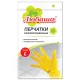 Перчатки МНОГОРАЗОВЫЕ латексные ЛЮБАША 