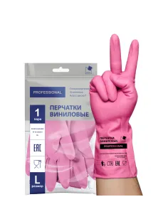 Перчатки МНОГОРАЗОВЫЕ виниловые РОЗОВЫЕ усиленные ГИПОАЛЛЕРГЕННЫЕ, ТР ТС, PROFESSIONAL, размер 8-9, L (большой), вес 90 г, ADM, 31157