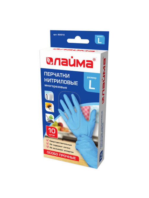 Перчатки нитриловые многоразовые ОСОБО ПРОЧНЫЕ, 5 пар (10 штук), размер 8-9, L (большой), голубые, LAIMA, 605018