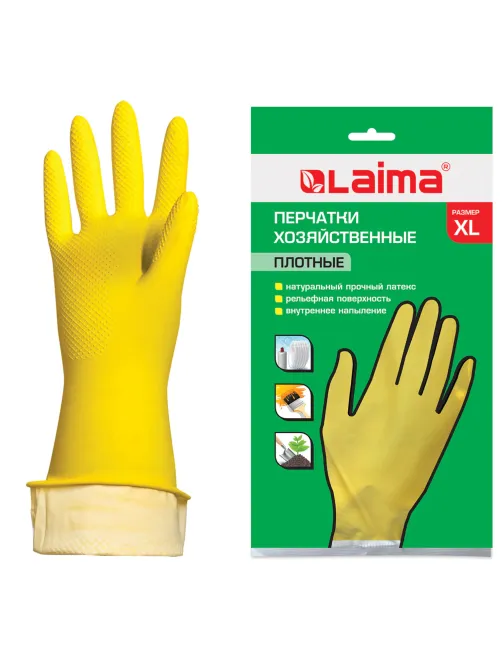 Перчатки МНОГОРАЗОВЫЕ латексные LAIMA 