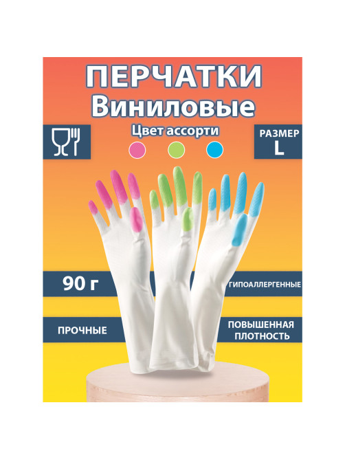 Перчатки МНОГОРАЗОВЫЕ виниловые SUPER КОМФОРТ, гипоаллергенные, размер 8-9, L (большой), вес 90 г, Komfi, ADM, 25591