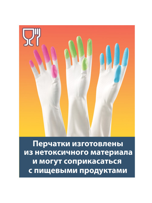 Перчатки МНОГОРАЗОВЫЕ виниловые SUPER КОМФОРТ, гипоаллергенные, размер 8-9, L (большой), вес 90 г, Komfi, ADM, 25591