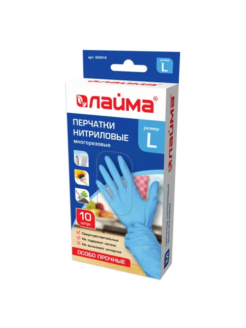 Перчатки нитриловые многоразовые ОСОБО ПРОЧНЫЕ, 5 пар (10 штук), размер 8-9, L (большой), голубые, LAIMA, 605018