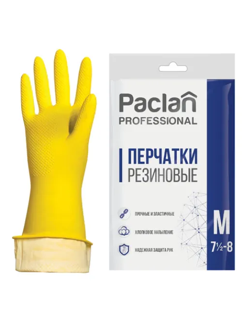 Перчатки МНОГОРАЗОВЫЕ латексные PACLAN 
