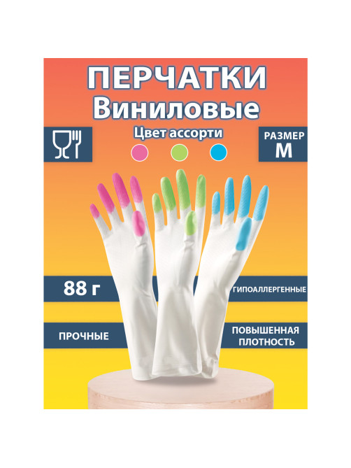 Перчатки МНОГОРАЗОВЫЕ виниловые SUPER КОМФОРТ, гипоаллергенные, размер 7-8, M (средний), вес 88 г, Komfi, ADM, 25590