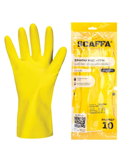 Перчатки латексные SCAFFA 