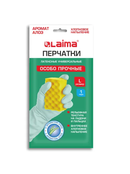Перчатки МНОГОРАЗОВЫЕ латексные LAIMA, С АРОМАТОМ АЛОЭ, зеленые, хлопчатобумажное напыление, размер L (большой), вес 55 г, 700546