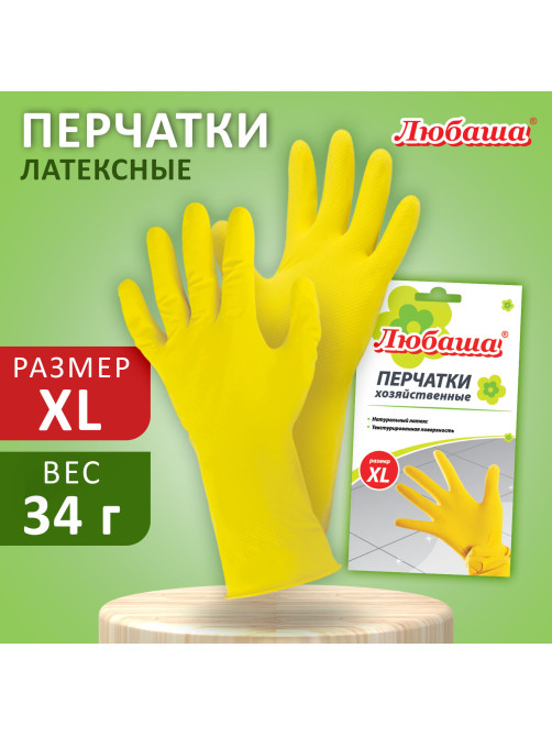 Перчатки МНОГОРАЗОВЫЕ латексные ЛЮБАША 