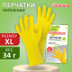 Перчатки МНОГОРАЗОВЫЕ латексные ЛЮБАША 
