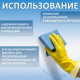 Перчатки VILEDA PROFESSIONAL 