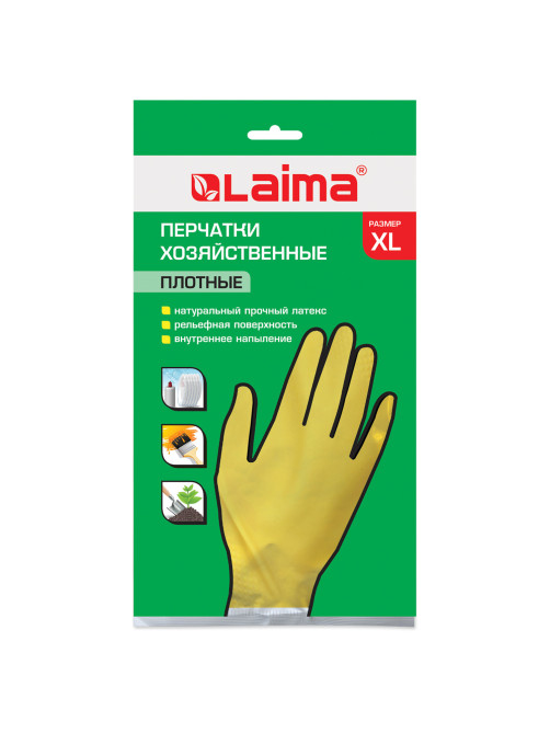 Перчатки МНОГОРАЗОВЫЕ латексные LAIMA 