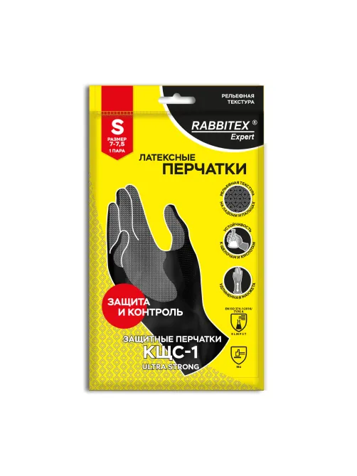 Перчатки латексные КЩС-1 ULTRA STRONG химически устойчивые двухслойные чёрные, размер 7-7,5, S (малый), RABBITEX (РАББИТЕКС) EXPERT, 609270, ACI - 005
