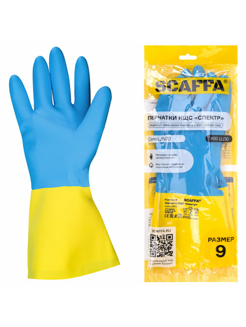 Перчатки латексно-неопреновые SCAFFA 