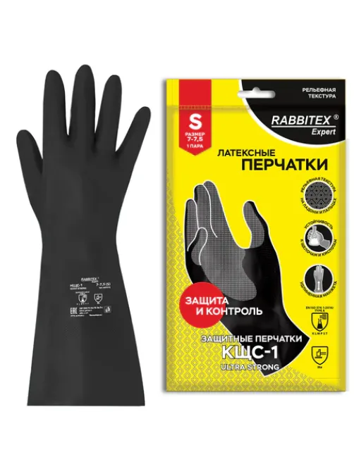 Перчатки латексные КЩС-1 ULTRA STRONG химически устойчивые двухслойные чёрные, размер 7-7,5, S (малый), RABBITEX (РАББИТЕКС) EXPERT, 609270, ACI - 005