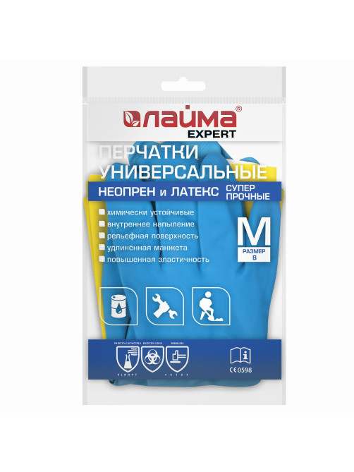 Перчатки неопреновые LAIMA EXPERT НЕОПРЕН, 90 г/пара, химически устойчивые, х/б напыление, M (средний), 605004
