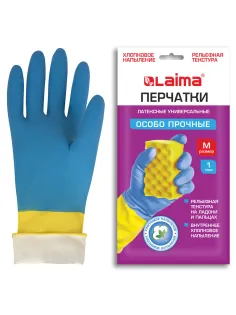 Перчатки МНОГОРАЗОВЫЕ латексные LAIMA 