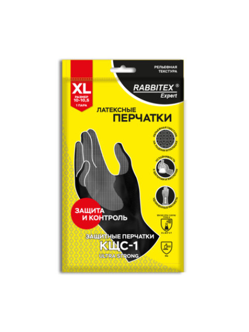 Перчатки латексные КЩС-1 ULTRA STRONG химически устойчивые двухслойные чёрные, р-р 10-10,5, XL (оч больш) RABBITEX (РАББИТЕКС) EXPERT 609273, ACI - 008