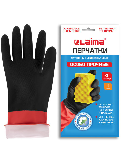 Перчатки МНОГОРАЗОВЫЕ латексные LAIMA 