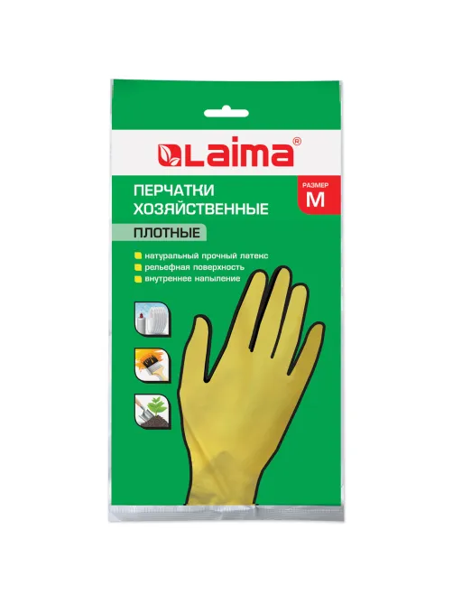 Перчатки МНОГОРАЗОВЫЕ латексные LAIMA 