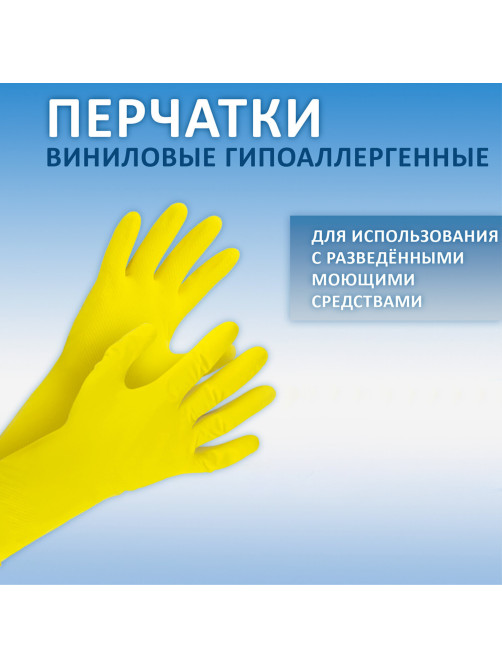 Перчатки МНОГОРАЗОВЫЕ виниловые ЗЕЛЕНЫЕ усиленные ГИПОАЛЛЕРГЕННЫЕ, ТР ТС, PROFESSIONAL, размер 8-9, L (большой), вес 90 г, ADM, 31159