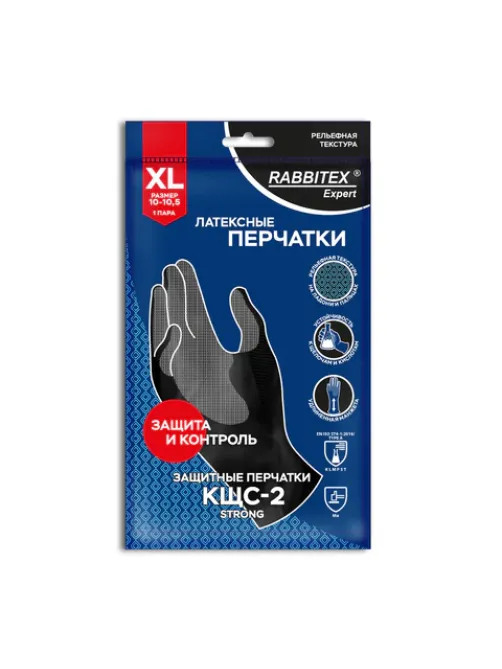 Перчатки латексные КЩС-2 STRONG химически устойчивые, тактильные, чёрные, размер 10, XL (очень большой), RABBITEX (РАББИТЕКС) EXPERT, 609269, ACI - 004